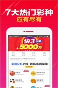 探索最快开奖香港，揭秘彩票文化与即时体验最快开奖香港澳门网站