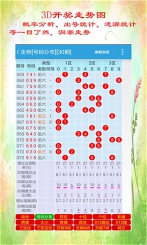 探索香港最快开奖现场直播，速度与激情的完美融合香港最快开奖现场直播软件介绍