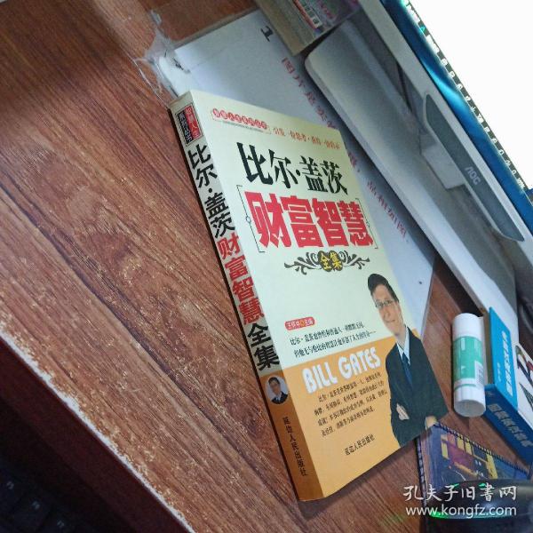 揭秘小富豪心水论坛，财富智慧与人生哲学的交汇点小富豪软件