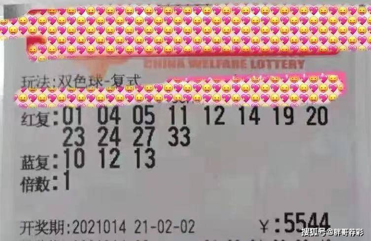 澳门六开奖结果2046，揭秘未来彩票趋势与查询指南今晚澳门开奖结果开奖记录表