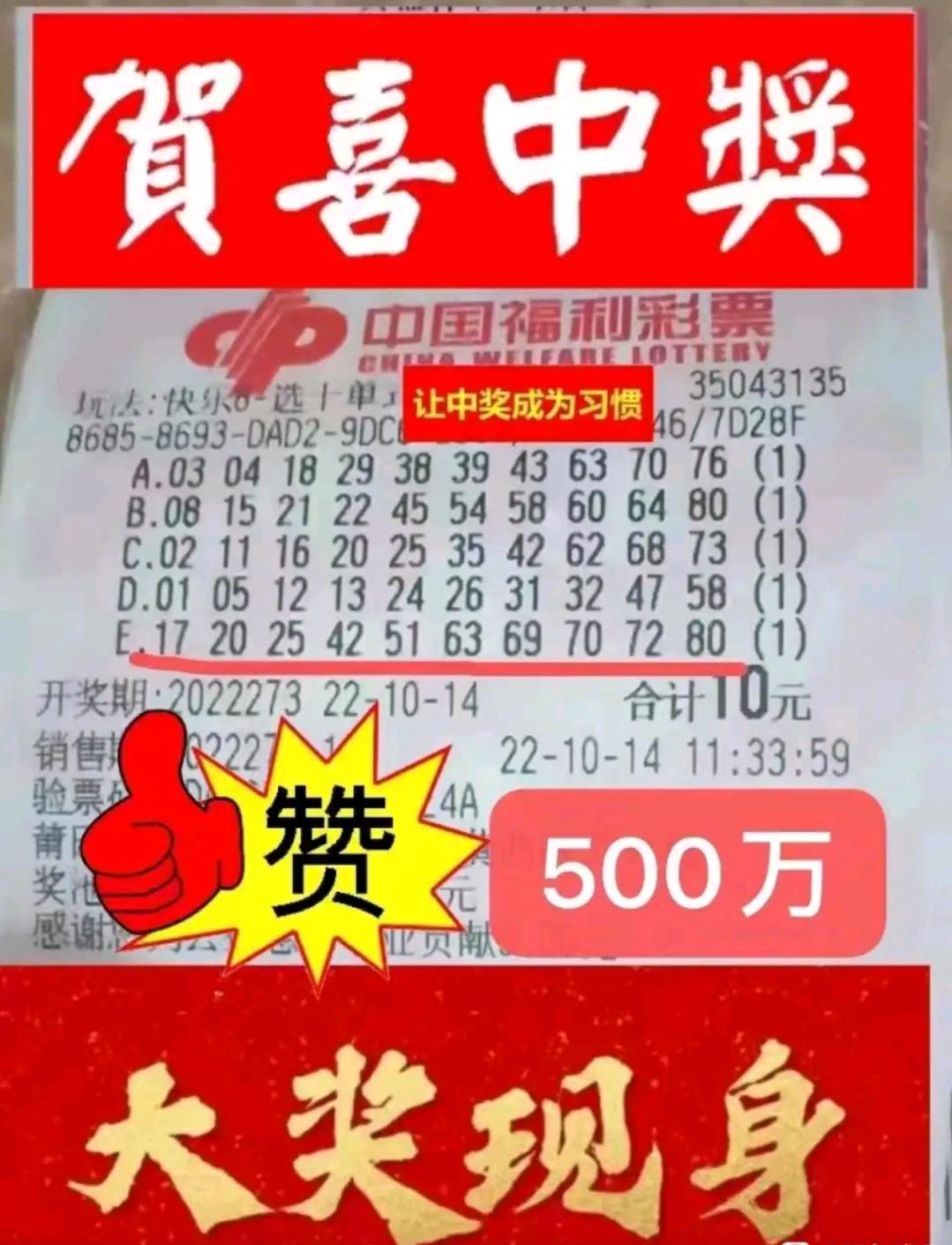 揭秘香港今晚六给彩开奖现场，公正、透明与惊喜的背后香港今晚六给彩开奖现场结果下载诽救
