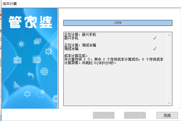 管家婆一码与白蛇图坛，探寻传统智慧中的现代启示