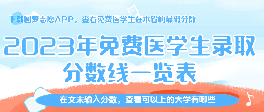 2023澳门管家婆大全免费2024