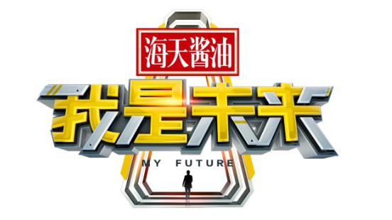 2049年，管家婆的马资料—未来赛场上的科技与智慧管家婆24马精选