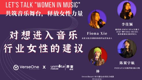 银女娱乐论坛，网络文化的新兴阵地与女性声音的多元展现银女娱乐论坛不惑至天命