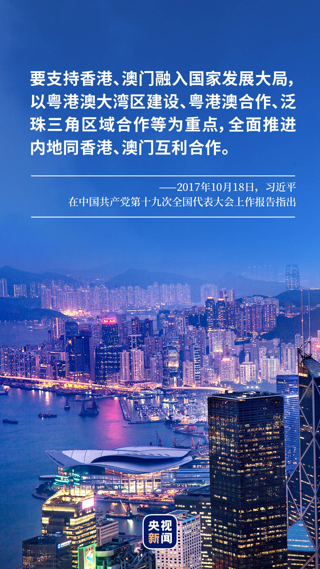 2049，新澳门资讯的未来展望—精准免费大全的前瞻2025年正版资料免费大全
