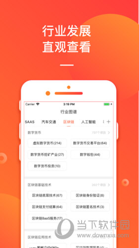 管家婆20-4新澳正版资料，企业管理的智慧之选