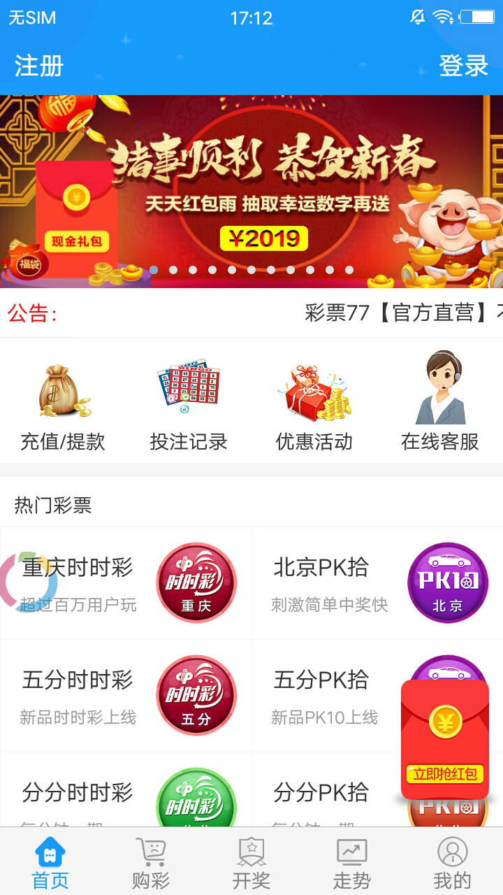 澳门新开奖历史，一页辉煌的彩票篇章新澳门开奖历史记录查询结果
