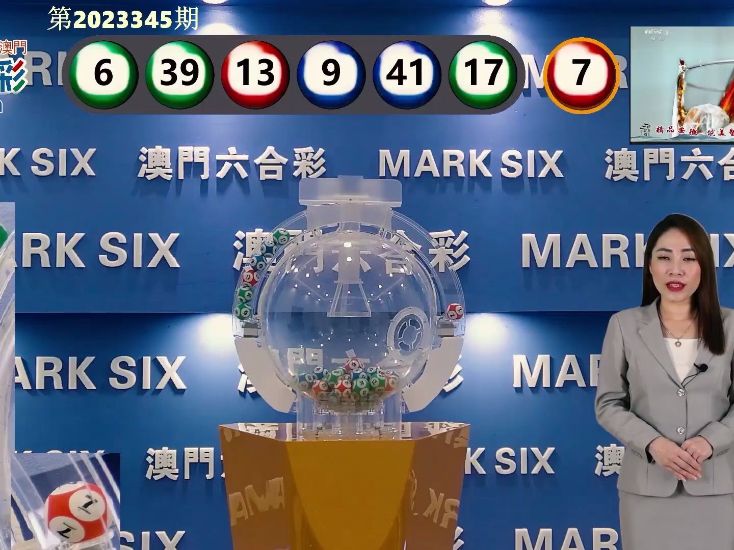 澳门历史开奖记录，探寻新时代的幸运轨迹新澳门历史开奖记录查询结果今天最新