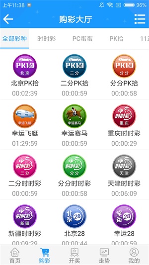澳门一码一肖一特一中准选今晚一码