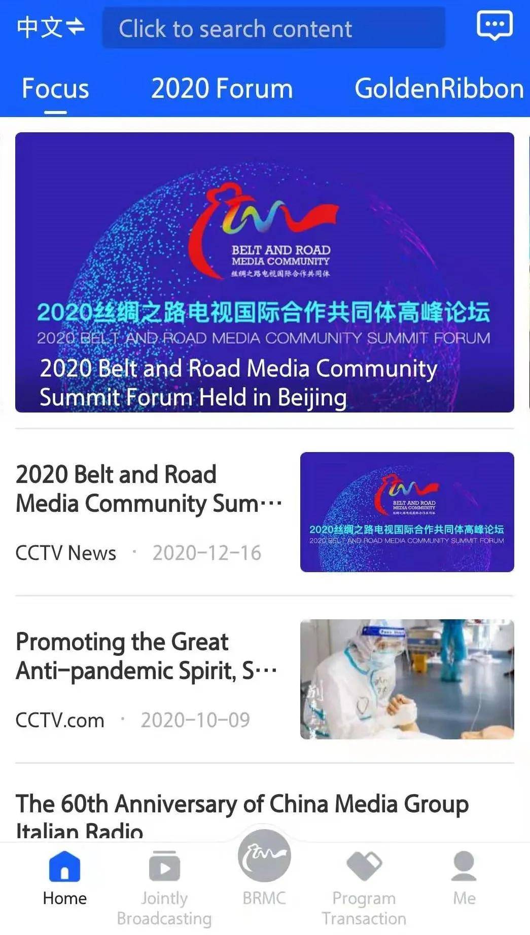 探索比思论坛，一个永不落幕的智慧交流平台比思论坛永久域名自动跳转