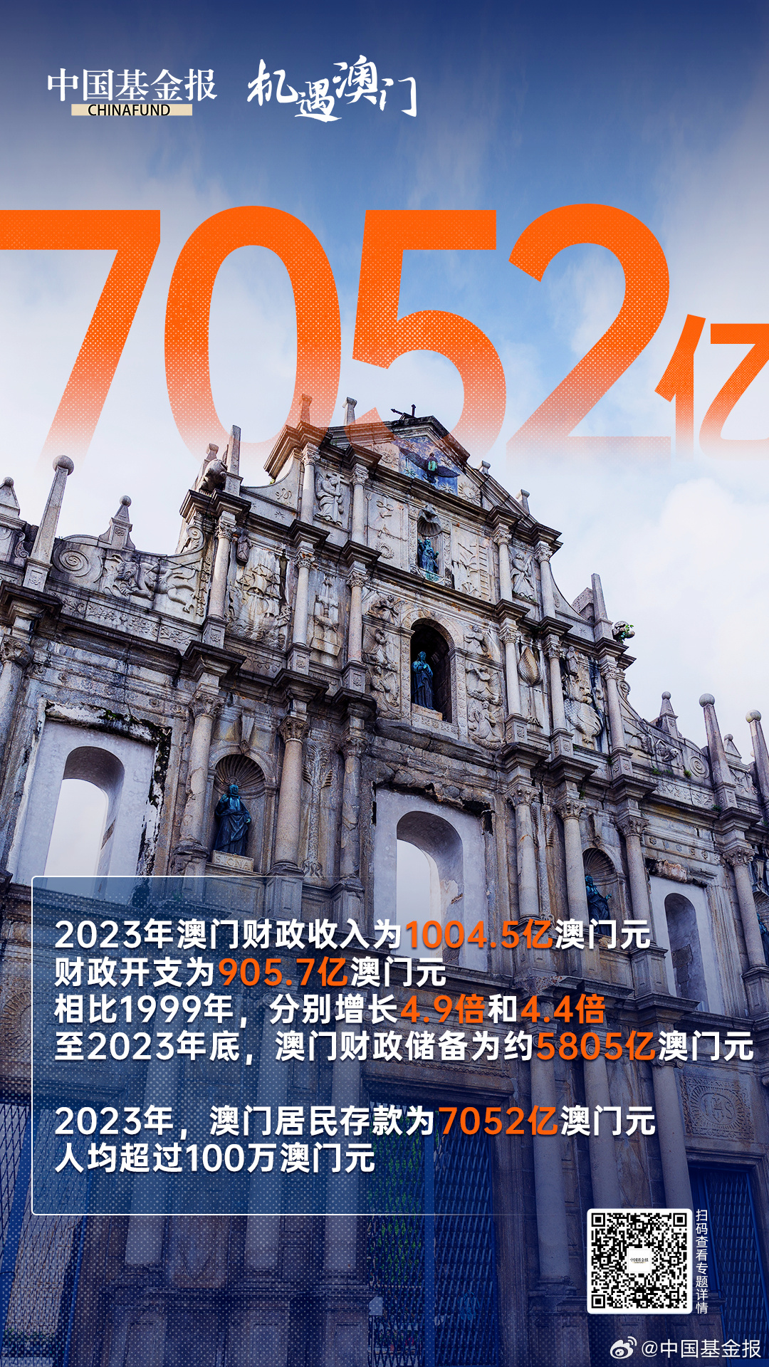 澳门2019-至暗时刻后的正版觉醒，从挑战到机遇澳门2021年正版资料