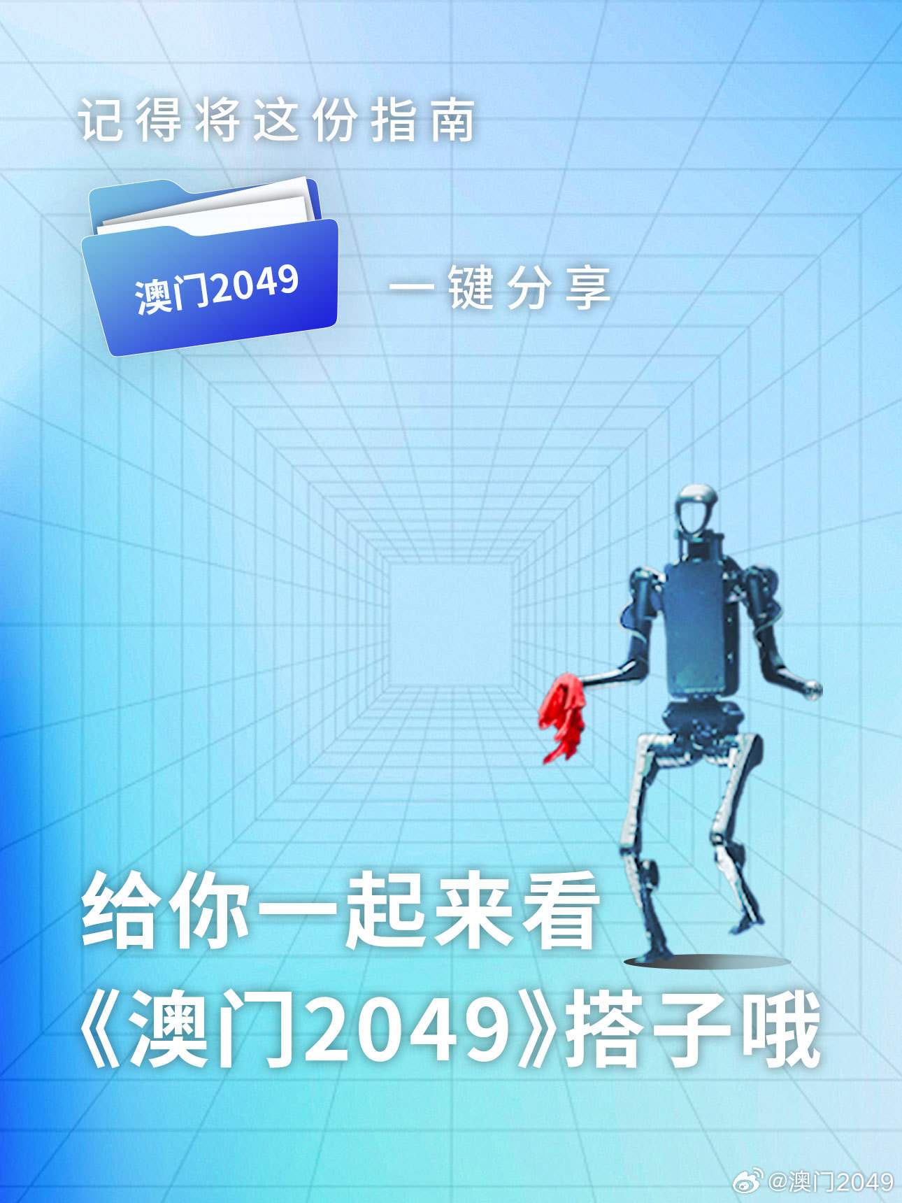 2036年，回顾与展望—澳门码的数字之旅2020澳门码开奖记录2020澳门码开奖记录城市信息网