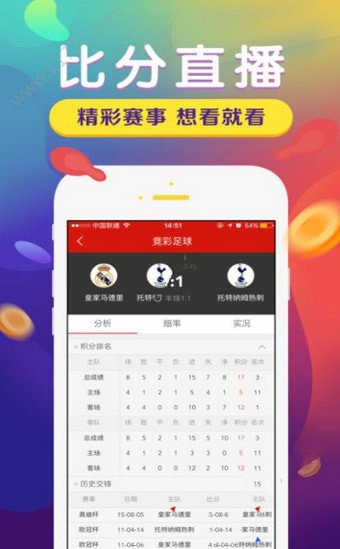 澳门95%命中率六肖资料，揭秘与警示995澳门论坛六肖六吗