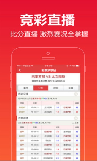 今期高清跑狗玄机图，揭秘与解读今期高清跑狗玄机图图解综合资料