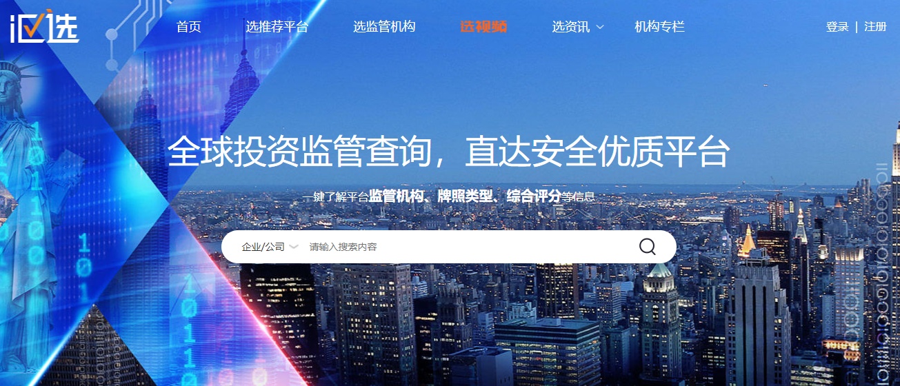 理性选择