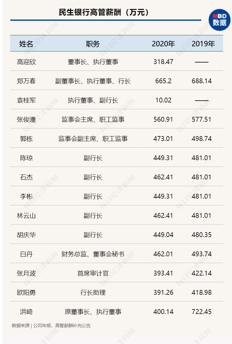 2019年香港开奖结果网站，揭秘背后的真相与风险警示2021年香港开奖结果网站查询