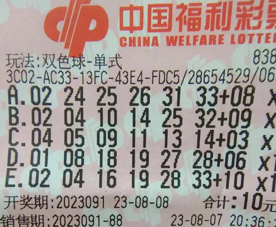探索香港最近15期彩票开奖记录的奥秘香港最近15期开奖记录表