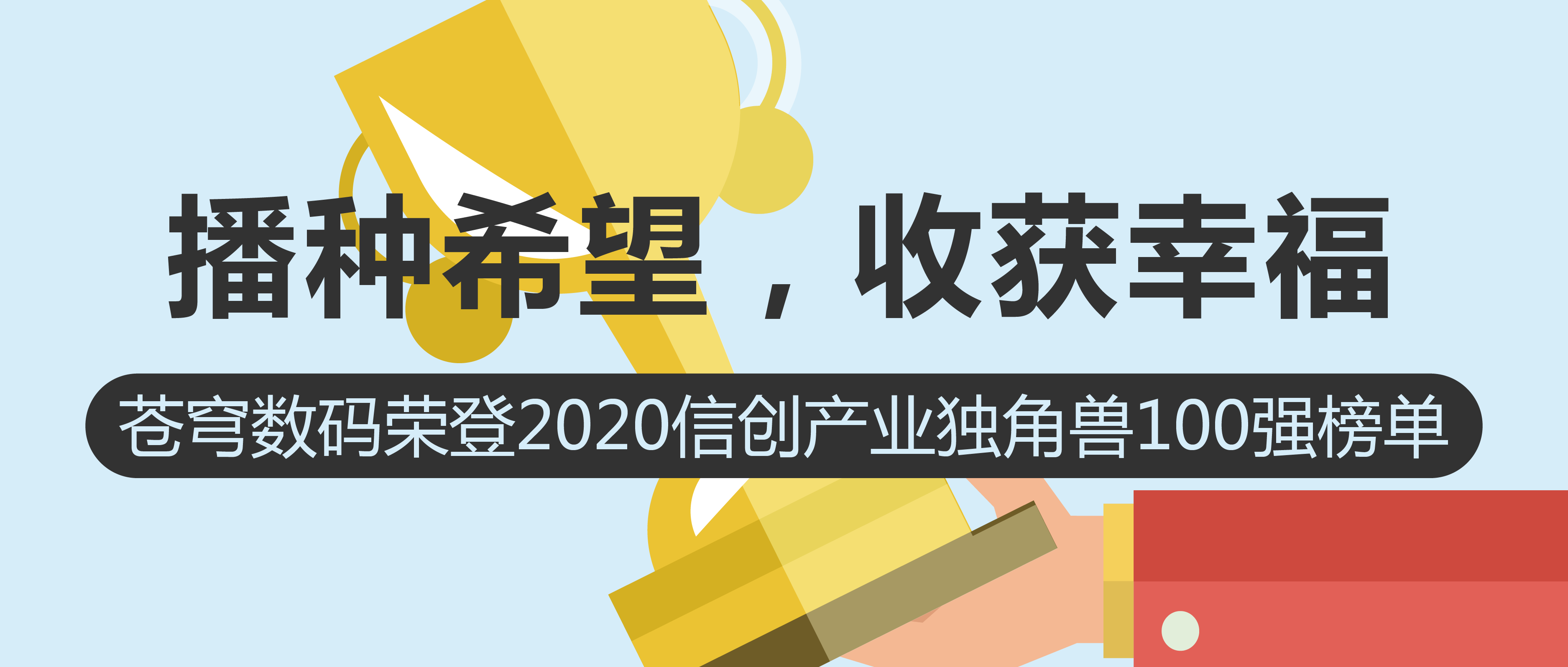 2013年今晚特马开奖揭秘，数字背后的奥秘与公众期待2021年今晚特马开几号码