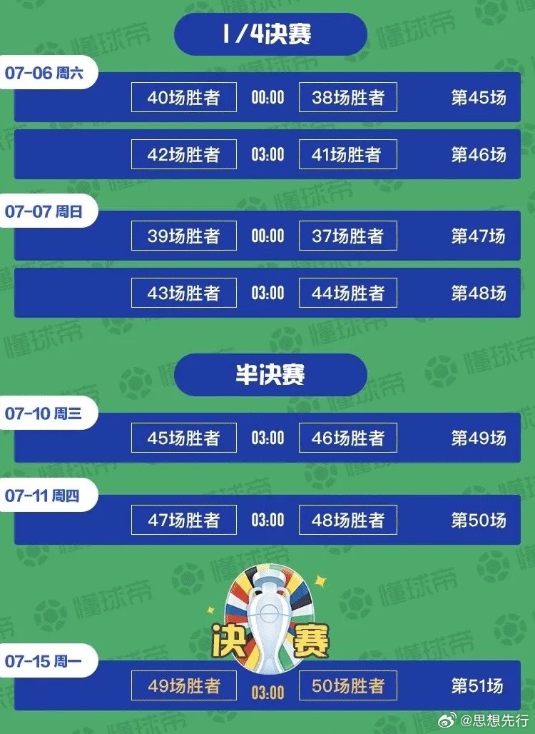 2041年今晚已开特马结果，一场数字与梦想的碰撞2021年今晚特马开什么结果