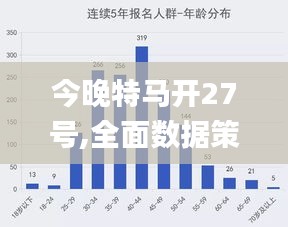 今日特马揭晓，探寻幸运的轨迹今天开的什么特马 结果2019m.twjskw.icu