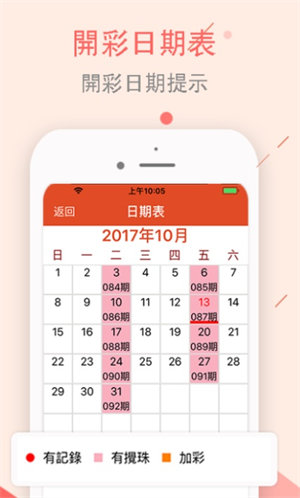 2036年澳门彩预测，免费资料大全的真相与误区2023澳门彩免费资料大全行书佛法无边打一生肖