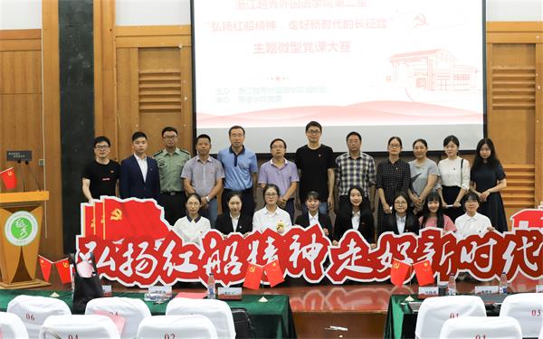 2036年数字化变革