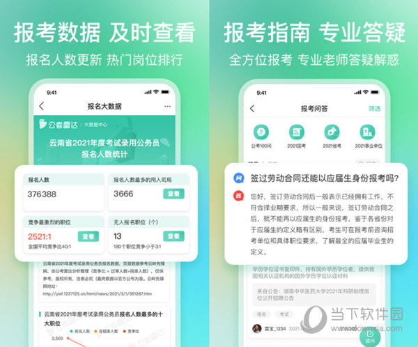 探索一码与生肖的奥秘，103准资料应用一码一肖100准资料应用\我要上香港今晚的资料