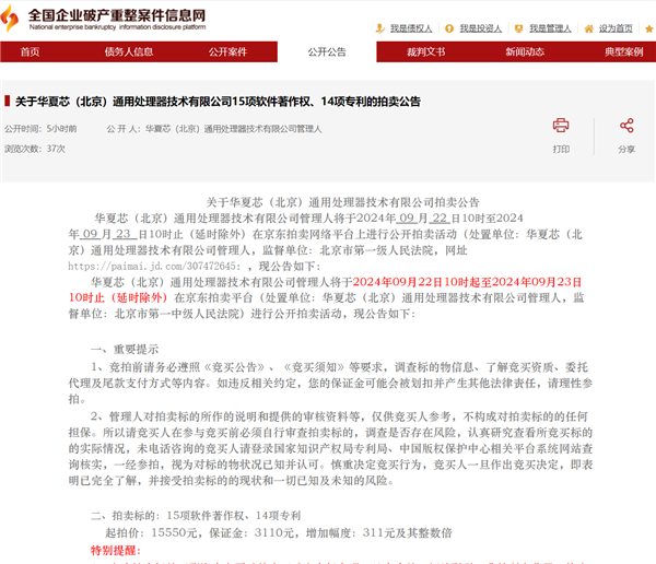 知识交流平台