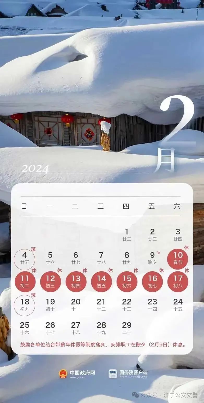 揭秘09期马会通知开奖日—一场关于速度与激情的盛宴09期马会通知开奖日最近