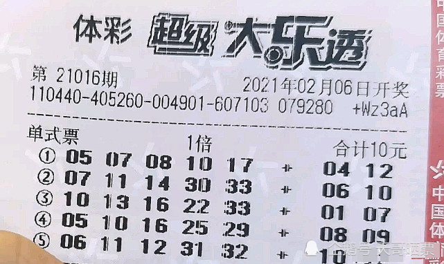 2019年香港搅珠开奖结果，理性看待彩票与娱乐香港搅珠开奖历史