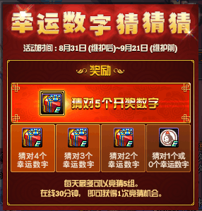 澳彩开奖查询，揭秘数字背后的幸运与机遇49629澳彩开奖查询三期必中