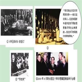 肥料采买 第101页