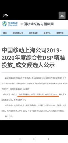 探索比思论坛的永久域名—网络交流的新天地比思论坛永久域名;色老头影院