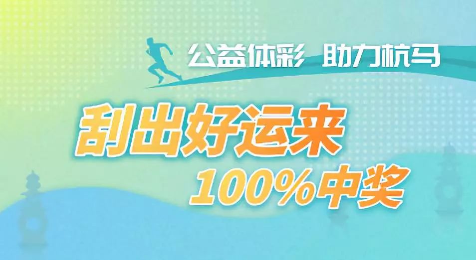 今晚特马，揭秘彩票背后的故事与期待今天晚上特马开什么生肖