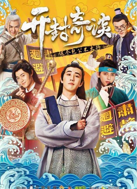 白小姐四肖必选与脑筋急转弯—包青天式的智慧较量白小姐四肖必选期期中脑筋a