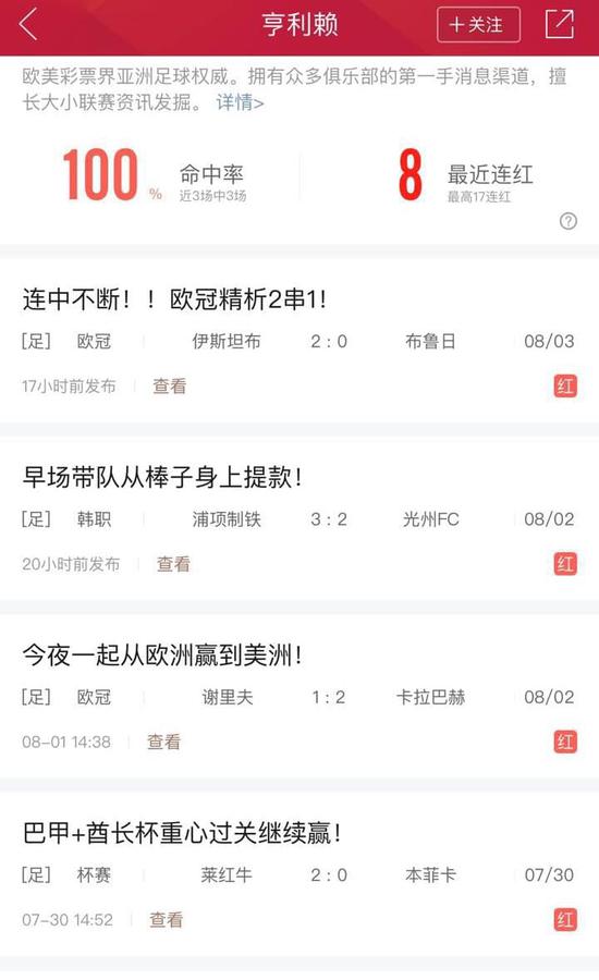 2019-至今澳彩资料大全回顾与展望—以6月第3期（即澳门彩票的年度分析）为视角探讨其变化与发展趋势626969澳彩资料大全2020期2021年一