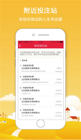 2036澳门正版精准资料公开，揭秘未来彩票的真相与风险警示今晚澳门9点35分开奖网站