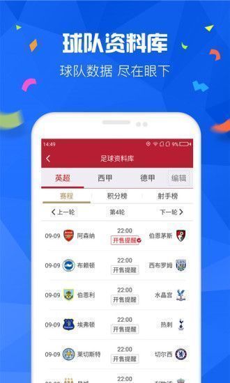 2038年澳门彩免费资料查询，安全、合法与智慧的结合2023澳门彩免费资料查询123