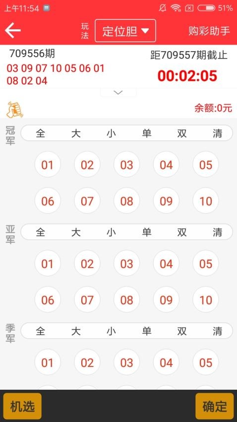 123KJ手机现场开奖记录，透明、公正与科技的完美融合118Kj手机现场开奖记录 192.168.0.1