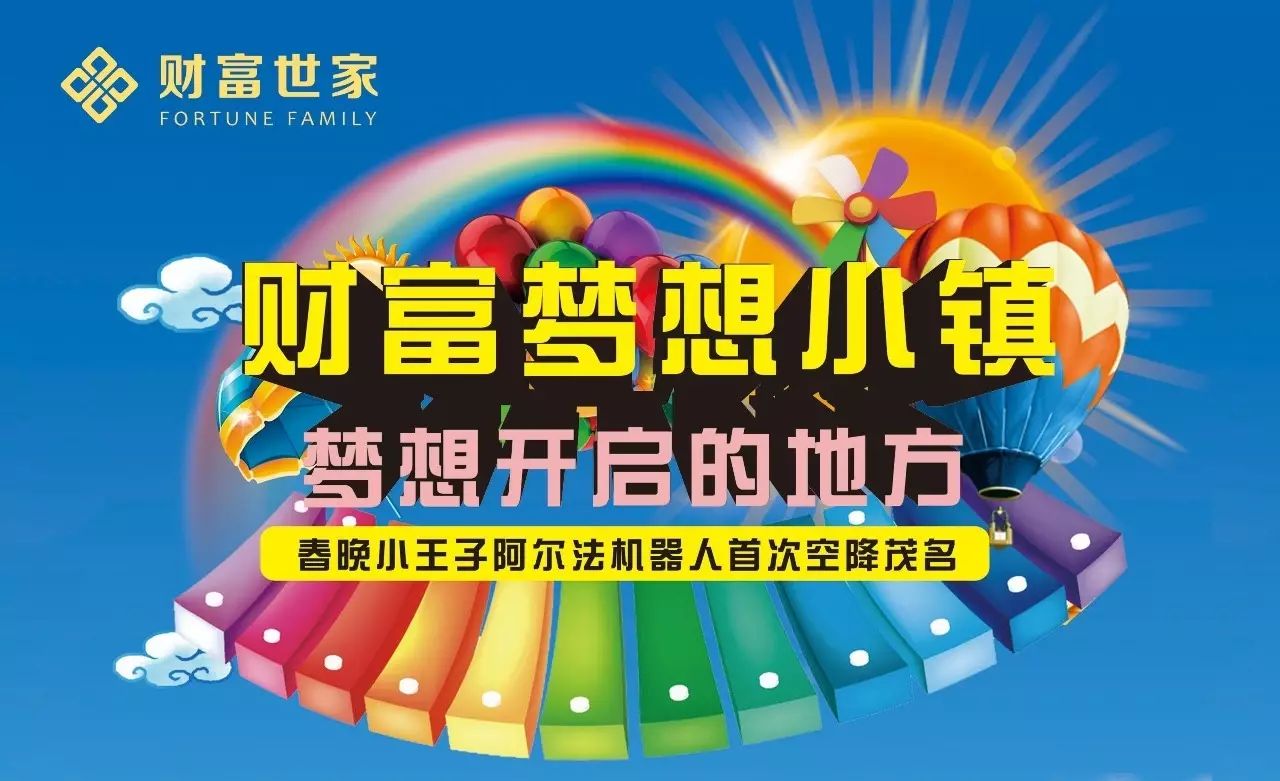 揭秘小富豪心水论坛，财富与智慧的秘密花园小富豪软件