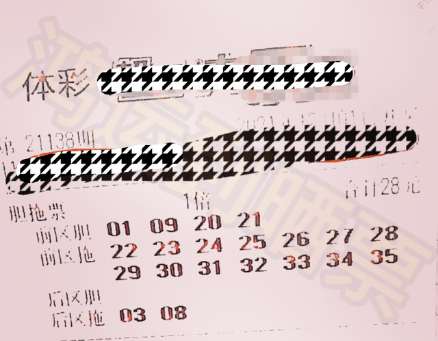 2019今晚六开彩，理性看待彩票，享受生活乐趣2019今晚六开彩开奖结果查询表