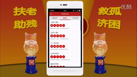 6合开奖结果2013，回顾与反思6合开奖结果2015