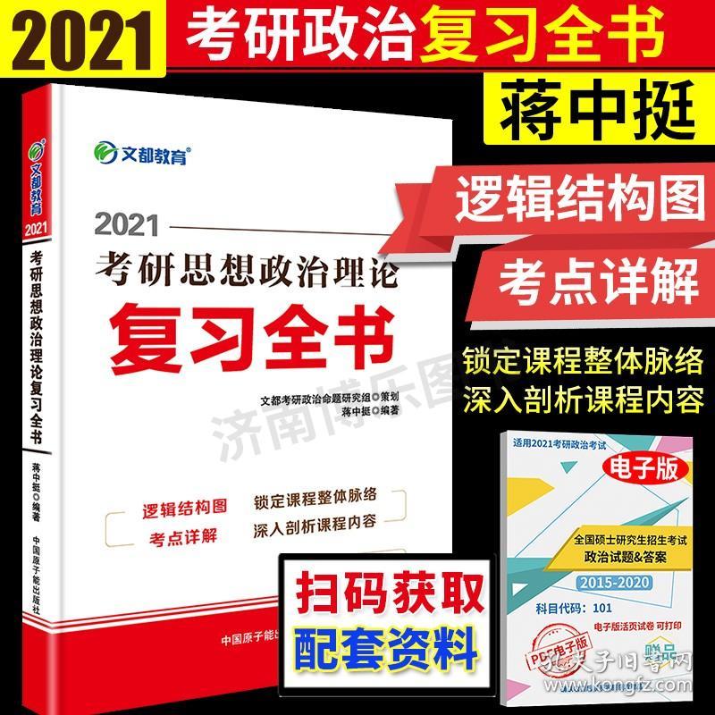 揭秘管家婆三期必出一肖的真相与风险管家婆三期三码期期中特
