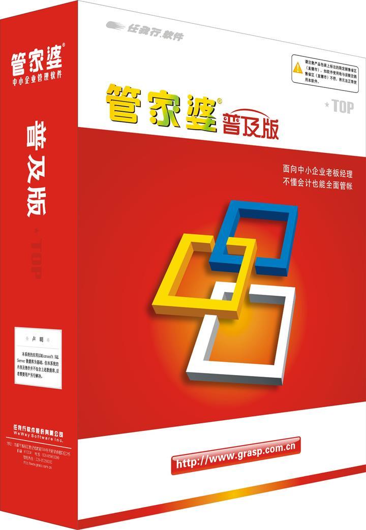 探秘管家婆2036，正版资料图片大全的真相与价值管家婆2020年全年免费彩图