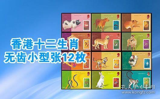 揭秘2048年澳门今晚生肖开奖，一场数字与传统的奇妙碰撞2024澳门今天晚上开什么生肖啊一