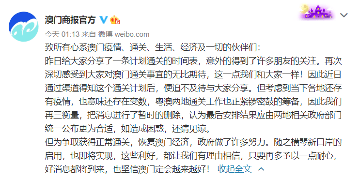 澳门正版资料大全资料贫无担石越的组词