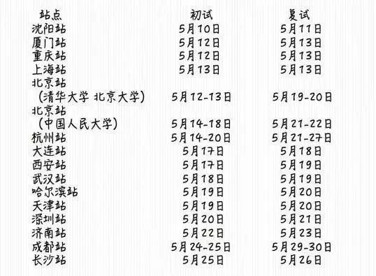 铁算盘玄机，解密古代商业智慧的密码铁算算盘玄机网248383