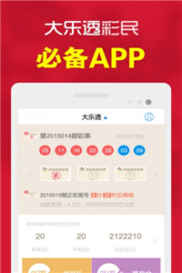 澳门开奖现场直播，今晚的幸运之选澳门开奖现场直播今晚开什么现场直播1688