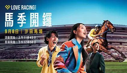 香港马会开将结果直播